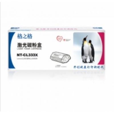 格之格/G&G NT-CL333X 硒鼓 黑色 適用機型：聯(lián)想LJ3303DN、LJ3308DN